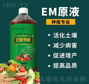 EMԭҺ-΢���r(n��ng)�I(y��)