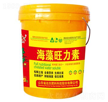 海藻旺力素-遠(yuǎn)東肥料