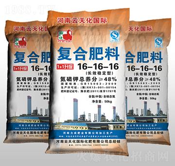 長效穩(wěn)定型復合肥料16-16-16-一撒得富