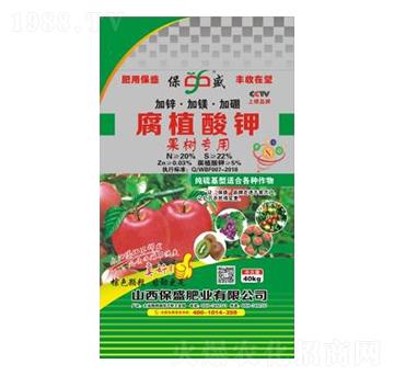 果樹專用腐殖酸鉀-保盛肥業(yè)