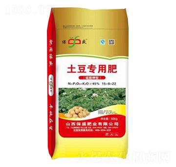 土豆專用肥-保盛肥業(yè)