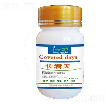 �L(zh��ng)�M��΢��Ԫ��ˮ�ܷ���-����ʩ