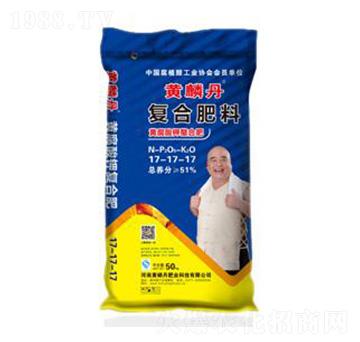 51%黃腐酸鉀復(fù)合肥料17-17-17-黃磷丹