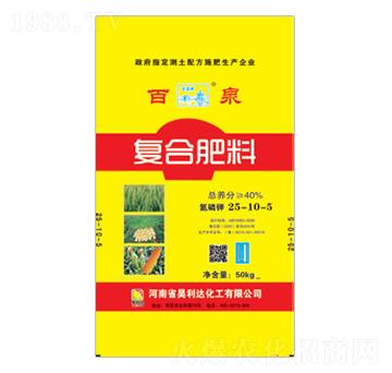 復(fù)合肥料25-10-5-百泉興發(fā)昊利達