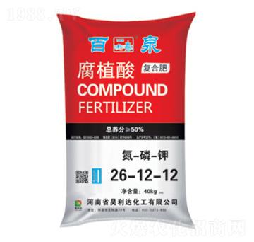 腐植酸復(fù)合肥26-12-12-百泉-興發(fā)昊利達(dá)