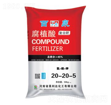 腐植酸復(fù)合肥20-20-5-百泉-興發(fā)昊利達(dá)
