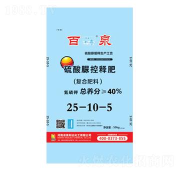 硫酸脲復(fù)合肥20-10-5-百泉-興發(fā)昊利達(dá)