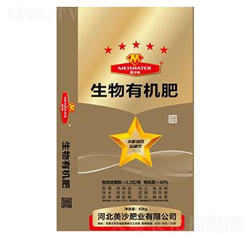 40kg生物有機肥-美沙