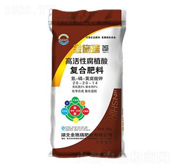 �߻��Ը�ֲ��ͺϷ���20-20-14-��ʩ��