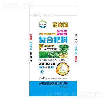 花生專用高活性腐植酸復(fù)合肥料20-10-10-金施瑞