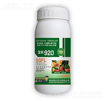 ��(f��)��920-̩�_(d��)�r(n��ng)��