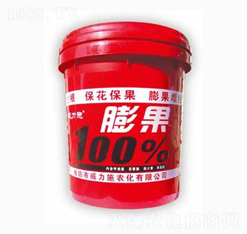 膨果100%-威力施