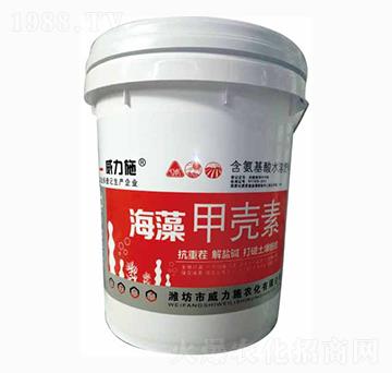 海藻甲殼素桶裝-威力施