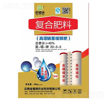 高塔硝基緩釋肥復(fù)合肥料30-5-5-金福瑞