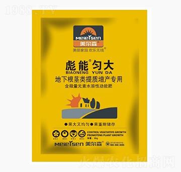 ���¸��o����|(zh��)���a(ch��n)����-���܄��-����ɭ�r(n��ng)�I(y��)