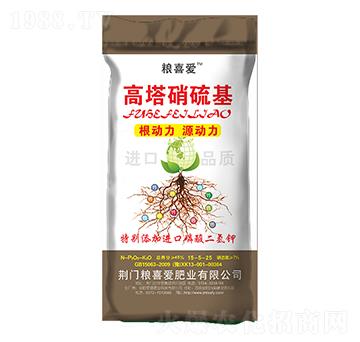 45%高塔硝硫基復(fù)合肥料15-5-25-糧喜愛肥業(yè)