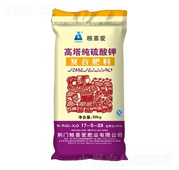 50kg高塔純硫酸鉀復(fù)合肥料17-5-29-糧喜愛(ài)肥業(yè)