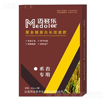 禾谷專(zhuān)用聚多糖蛋白長(zhǎng)效液肥-邁多樂(lè)