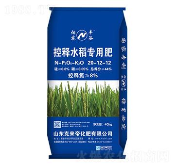 ���ˮ�����÷�20-12-12-���r(n��ng)�S��-�ˁ�(l��i)�ۻ���