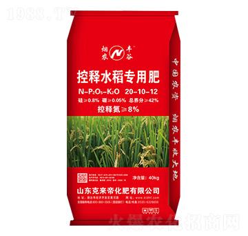 40kg���ˮ����(zhu��n)�÷�20-10-12-���r(n��ng)�S��-�ˁ�(l��i)�ۻ���