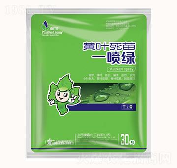 黃葉死苗一噴綠-康鑫化工