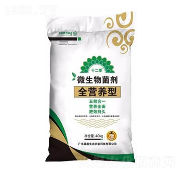 ʮ����ȫ�I�B(y��ng)΢�������-ɭ��