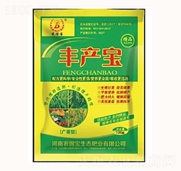 豐產寶-農得寶
