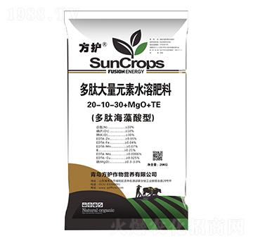 多肽大量元素水溶肥20-10-30+MgO+TE-方護(hù)