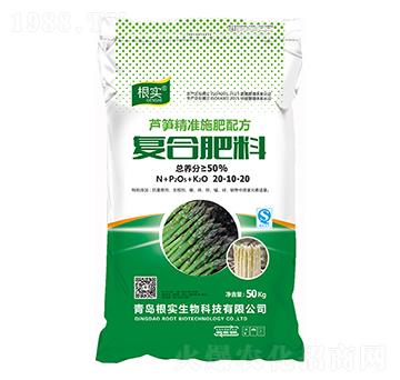 復(fù)合肥料20-10-20-百花生物