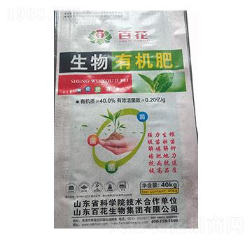 2億生物有機肥（袋）-百花生物