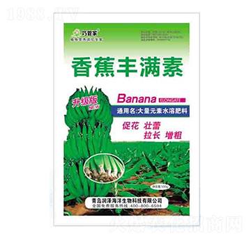 香蕉豐滿素 巧管家 潤澤