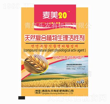 ��Ȼ��(f��)��ֲ���������Ԅ�-����20-�^�r(n��ng)