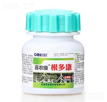 根多康-喜農緣-歐曼森