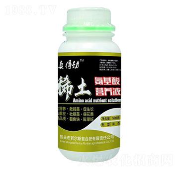 稀土氨基酸營養(yǎng)液 真得勁 蒙奧達(dá)