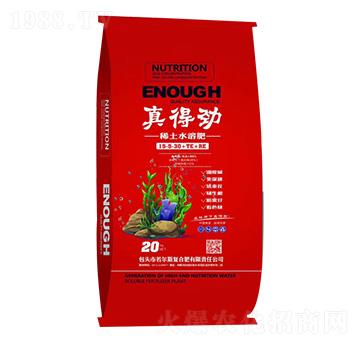 稀土水溶肥15-5-30+TE+RE 真得勁 蒙奧達(dá)