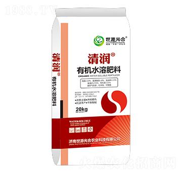 有機(jī)水溶肥料 清潤(rùn) 世源光合