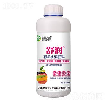 1000g有機(jī)水溶肥料 舒潤(rùn) 世源光合