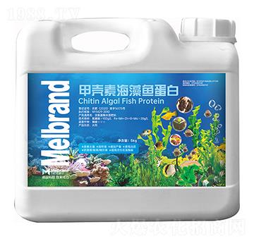 5kg甲殼素海藻魚蛋白 美樂(lè)邦