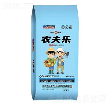 碳酶顆粒水溶肥料 農(nóng)夫樂 農(nóng)之豐大化