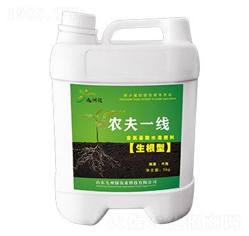 生根型含氨基酸水溶肥料 農(nóng)夫一線 九州綠