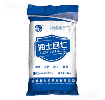 潤(rùn)土回七 東龍肥業(yè)