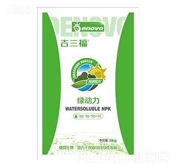 綠動力30-10-10+TE-吉三福-鼎微生物