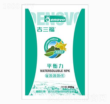 平衡力20-20-20+TE-吉三福-鼎微生物