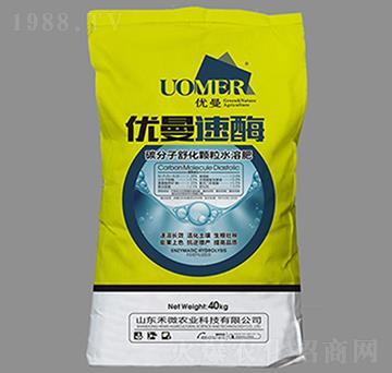 碳分子舒化顆粒水溶肥-優(yōu)曼速酶-禾微