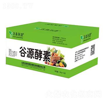 ��Դ���� ��ɭ��Դ