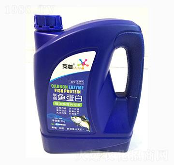 碳酶魚蛋白-萊咖-芭甸生物