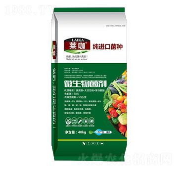 微生物菌劑（純進口菌種）-萊咖-芭甸生物