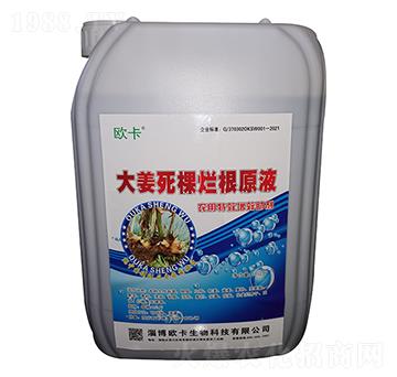 �����à���ԭҺ �W��