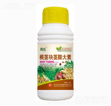 300g根莖塊莖膨大素-周氏農(nóng)化