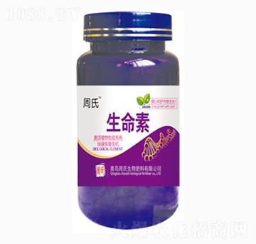 生命素-周氏農化
